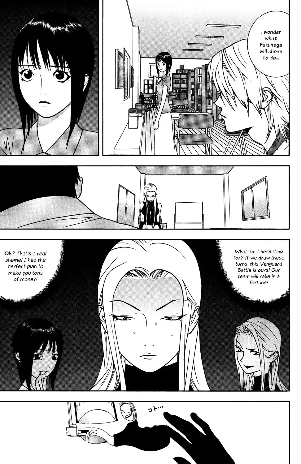 Liar Game Chapter 67 5